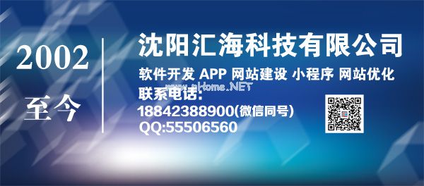 <a href=http://www.www.fjxmxtpower.cn target=_blank class=infotextkey>沈陽<a href=http://www.www.fjxmxtpower.cn target=_blank class=infotextkey>軟件開發</a></a>,<a href=http://www.www.fjxmxtpower.cn target=_blank class=infotextkey>沈陽<a href=http://www.www.fjxmxtpower.cn target=_blank class=infotextkey>軟件公司</a></a>