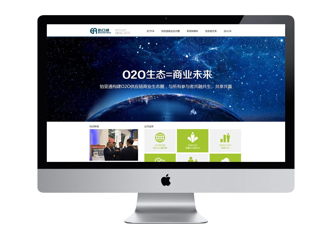 怡亞通集團(tuán). <a href=http://www.www.fjxmxtpower.cn target=_blank class=infotextkey>網(wǎng)站建設(shè)</a>