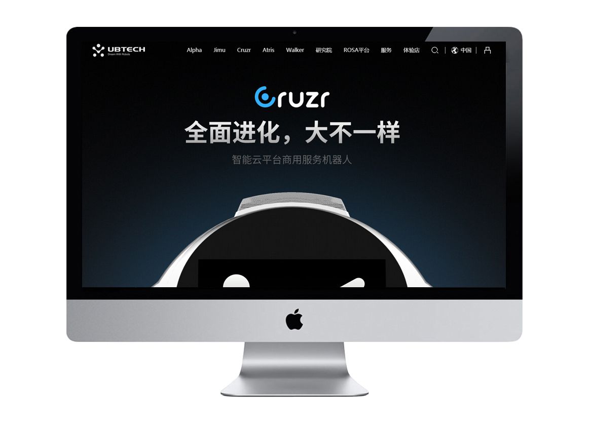 優必選科技
