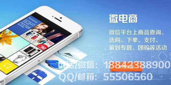 電商模式微信<a href=http://www.www.fjxmxtpower.cn/xiaochengxu/ target=_blank class=infotextkey><a href=http://www.www.fjxmxtpower.cn/xiaochengxu/ target=_blank class=infotextkey>小程序</a></a> 打通線上和線下