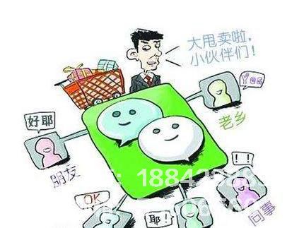 什么是微信<a href=http://www.www.fjxmxtpower.cn/xiaochengxu/ target=_blank class=infotextkey><a href=http://www.www.fjxmxtpower.cn/xiaochengxu/ target=_blank class=infotextkey>小程序</a></a>三級<a href=http://www.www.fjxmxtpower.cn target=_blank class=infotextkey>分銷</a>商城系統(tǒng)？最新微信<a href=http://www.www.fjxmxtpower.cn/xiaochengxu/ target=_blank class=infotextkey><a href=http://www.www.fjxmxtpower.cn/xiaochengxu/ target=_blank class=infotextkey>小程序</a></a><a href=http://www.www.fjxmxtpower.cn target=_blank class=infotextkey><a href=http://www.www.fjxmxtpower.cn target=_blank class=infotextkey>分銷</a>系統(tǒng)</a>有哪些模式？
