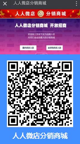 什么是微信<a href=http://www.www.fjxmxtpower.cn/xiaochengxu/ target=_blank class=infotextkey><a href=http://www.www.fjxmxtpower.cn/xiaochengxu/ target=_blank class=infotextkey>小程序</a></a>三級<a href=http://www.www.fjxmxtpower.cn target=_blank class=infotextkey>分銷</a>商城系統(tǒng)？最新微信<a href=http://www.www.fjxmxtpower.cn/xiaochengxu/ target=_blank class=infotextkey><a href=http://www.www.fjxmxtpower.cn/xiaochengxu/ target=_blank class=infotextkey>小程序</a></a><a href=http://www.www.fjxmxtpower.cn target=_blank class=infotextkey><a href=http://www.www.fjxmxtpower.cn target=_blank class=infotextkey>分銷</a>系統(tǒng)</a>有哪些模式？