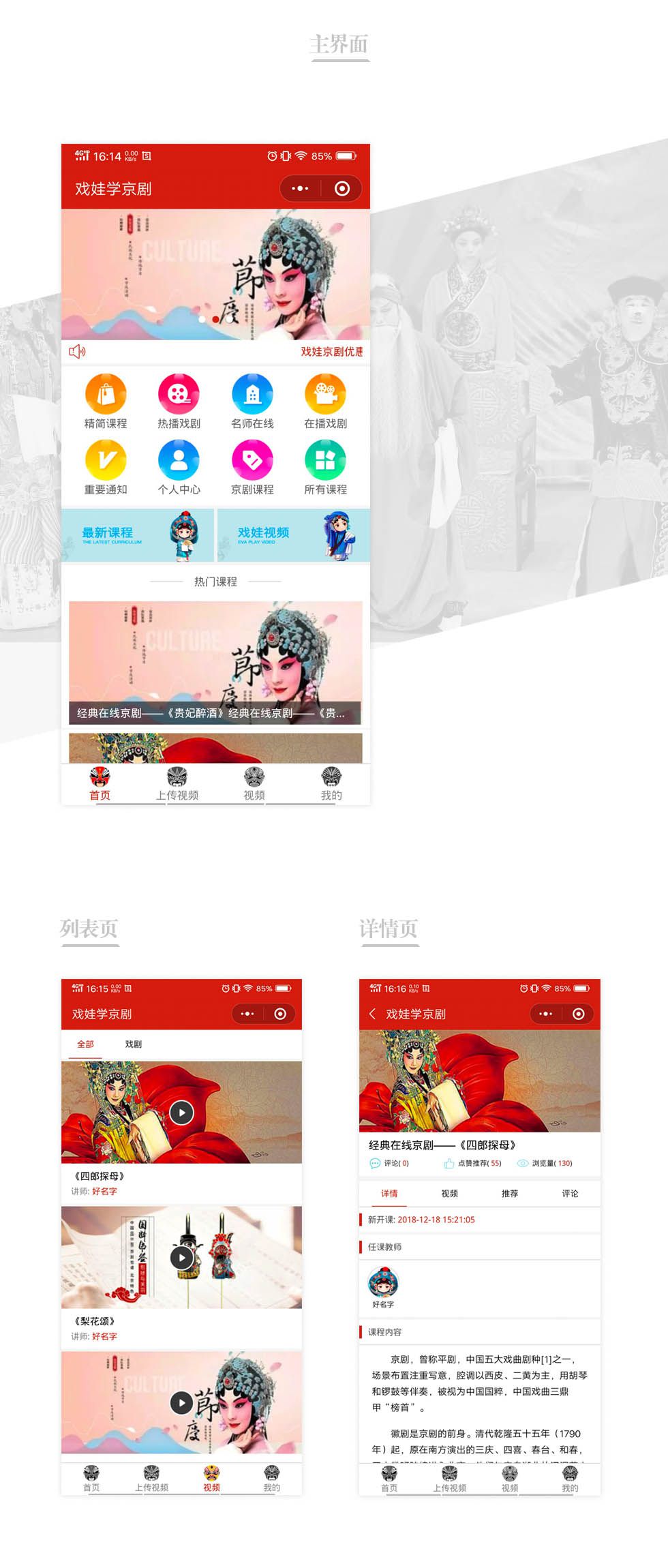 人民劇場戲劇<a href=http://www.www.fjxmxtpower.cn/xiaochengxu/ target=_blank class=infotextkey><a href=http://www.www.fjxmxtpower.cn/xiaochengxu/ target=_blank class=infotextkey>小程序</a></a>