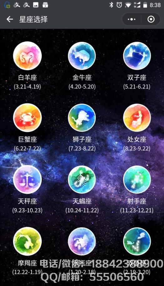 星座匹配<a href=http://www.www.fjxmxtpower.cn/xiaochengxu/ target=_blank class=infotextkey><a href=http://www.www.fjxmxtpower.cn/xiaochengxu/ target=_blank class=infotextkey>小程序</a></a>